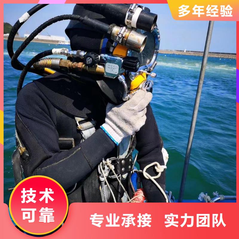 陸川縣水中打撈貨源
