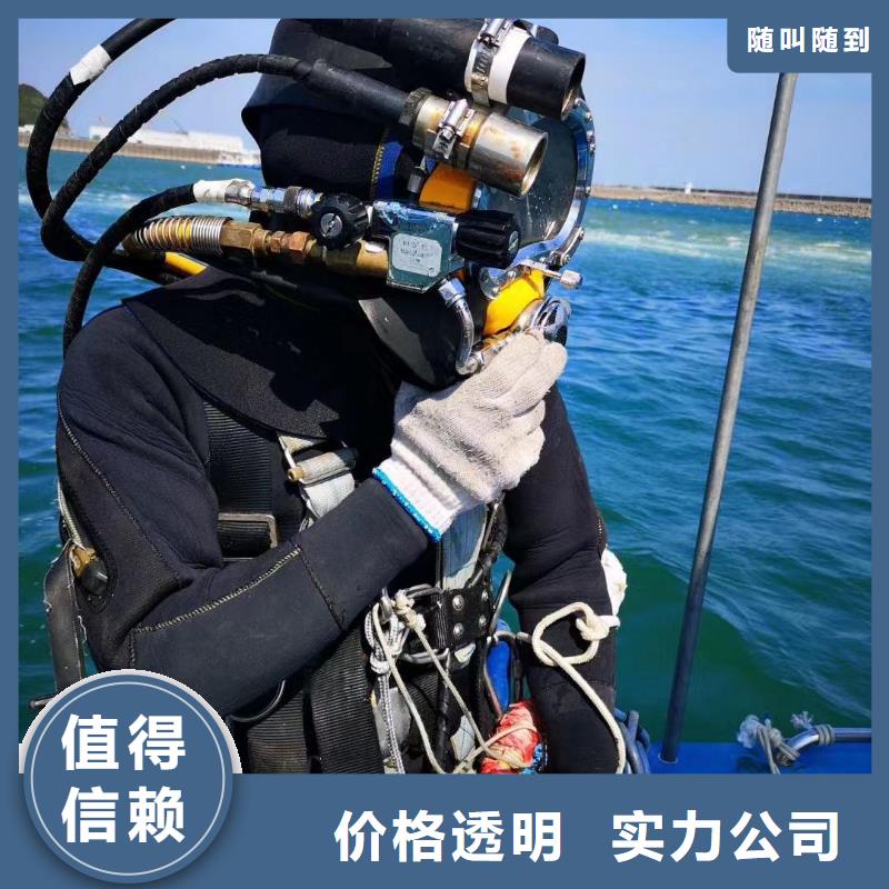 金門縣水下打撈手鏈擇優
