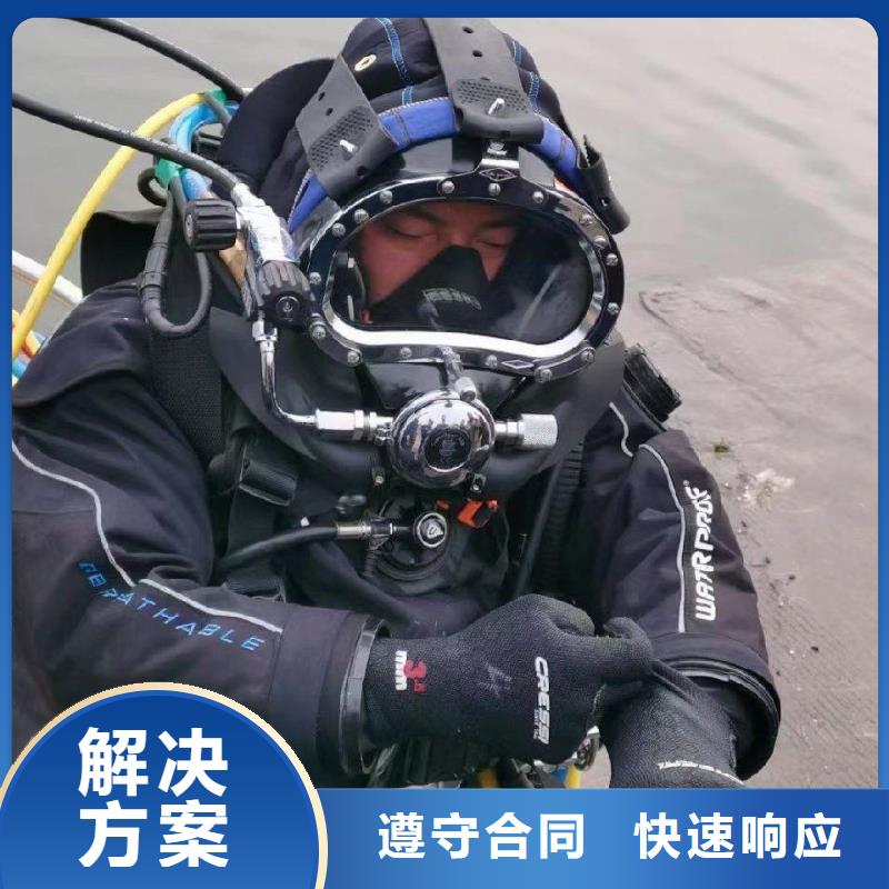 寧遠(yuǎn)縣水中打撈手機(jī)