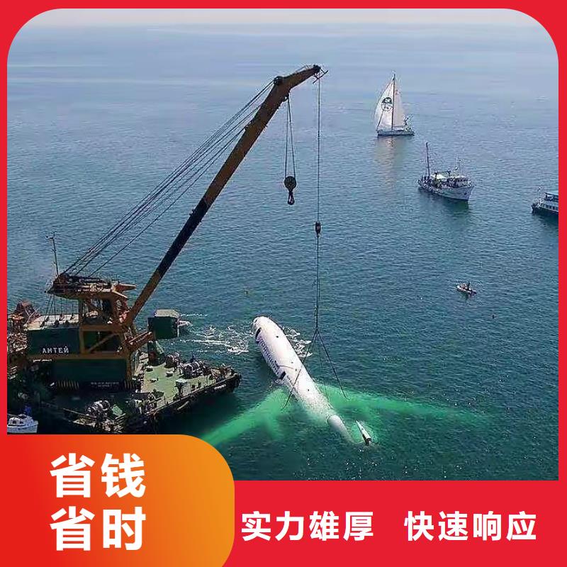 水下打撈手機信息