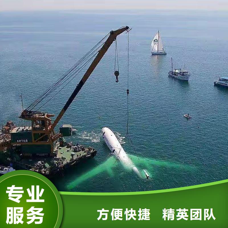 道縣水下打撈金手鐲質量放心