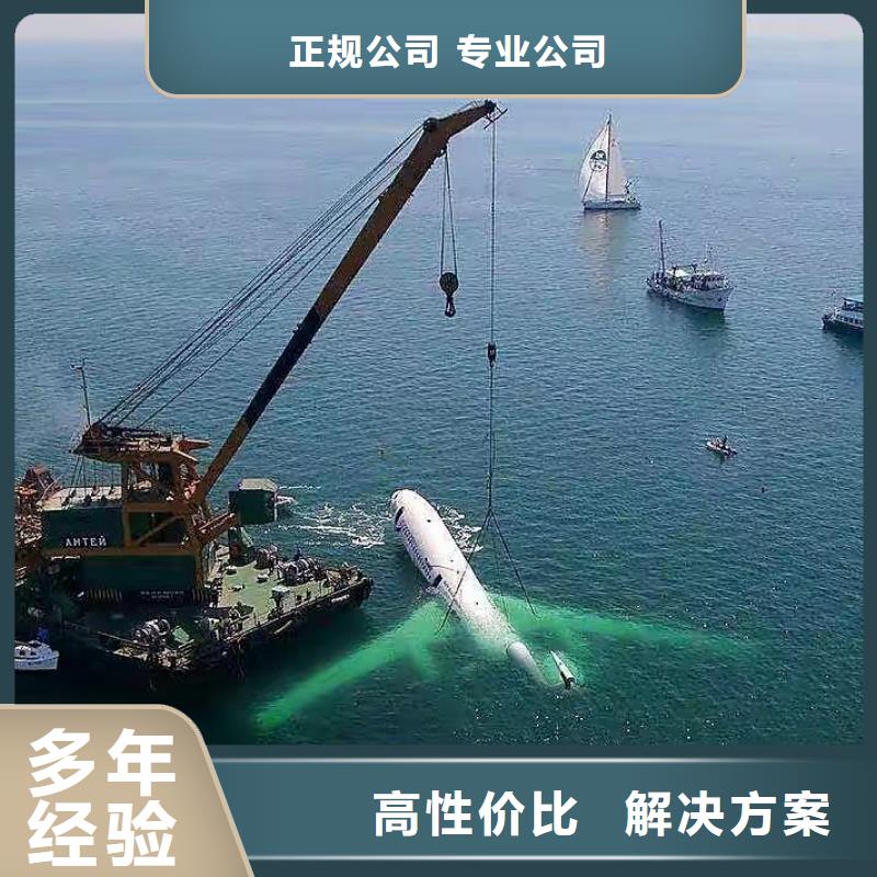 水下打撈手機歡迎訂購