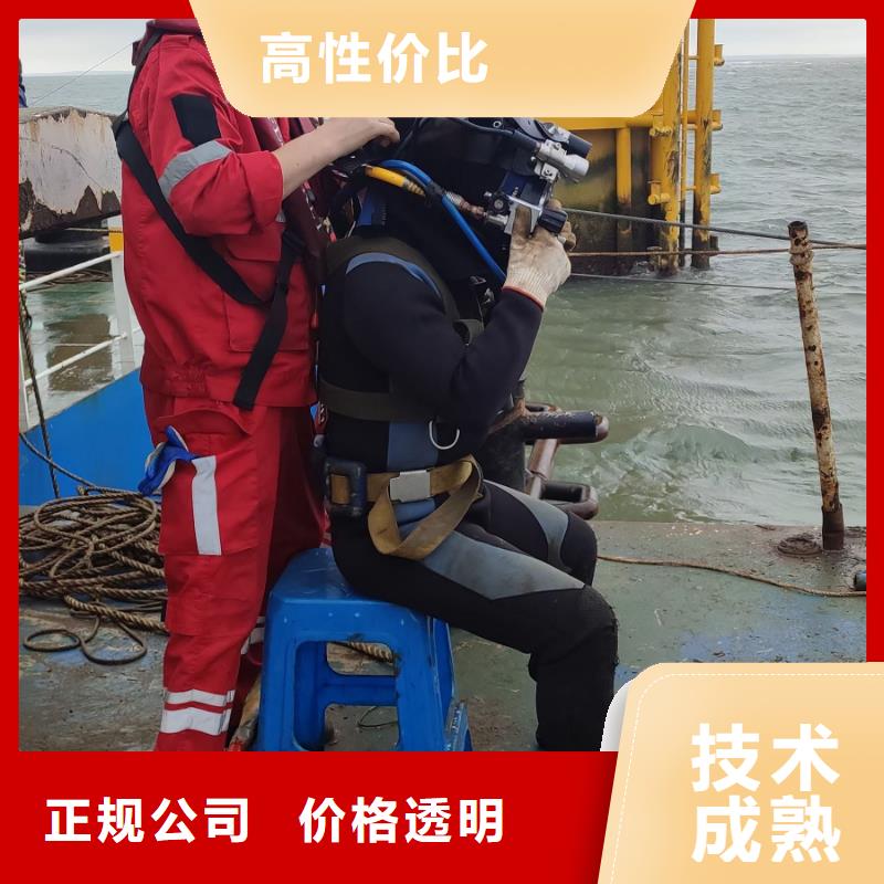 元陽縣水下打撈手鏈質量可靠