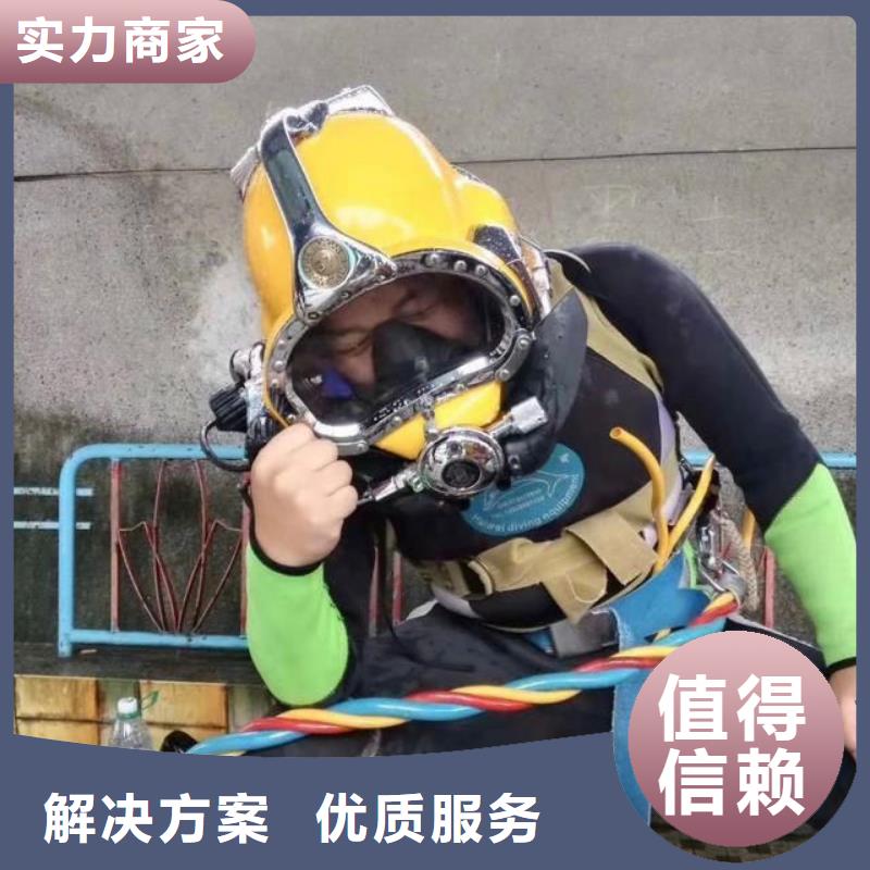 水中打撈手機(jī)信息