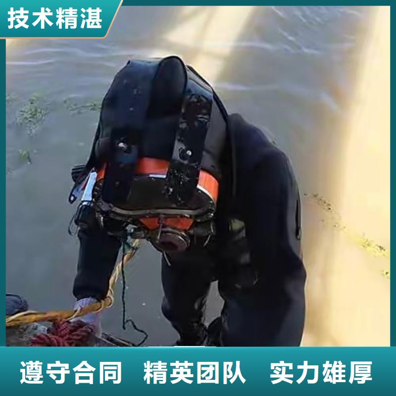 水中打捞信赖推荐