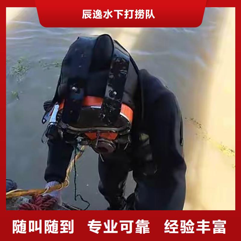 遵化市水下打撈金項鏈質量放心