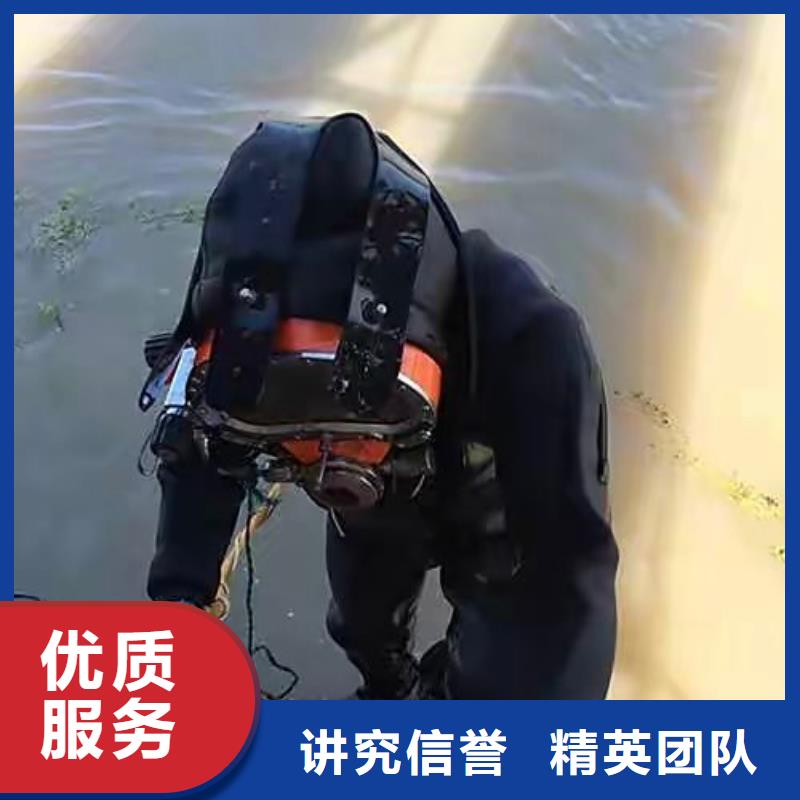 水下打捞手链信息推荐