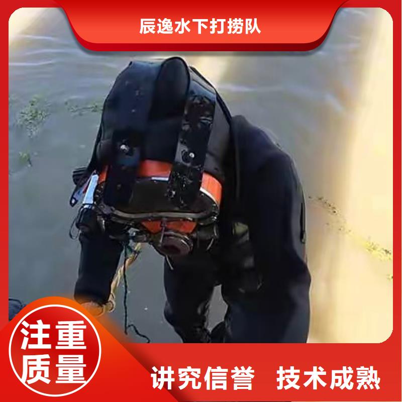 平定NULL水下打撈手鏈源頭好貨