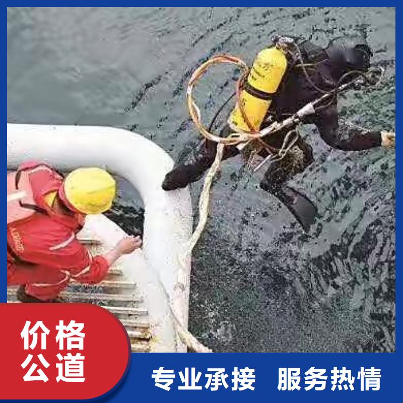 解放區(qū)水中打撈手機(jī)承諾守信