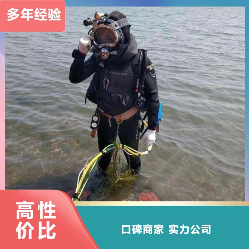 水下打撈尸體擇優(yōu)