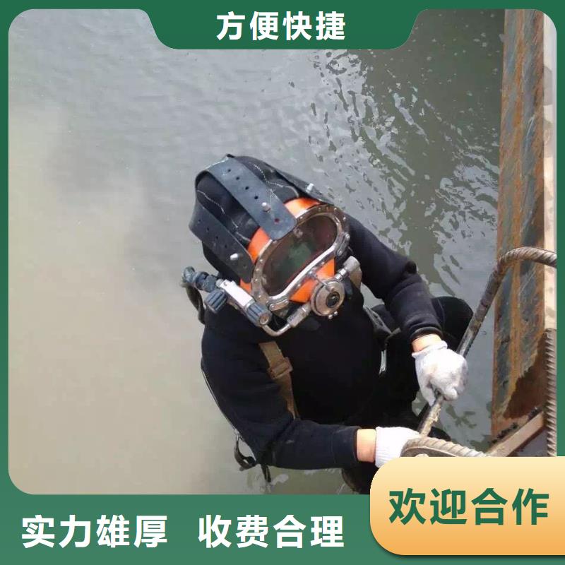 上蔡縣水中打撈手機廠家