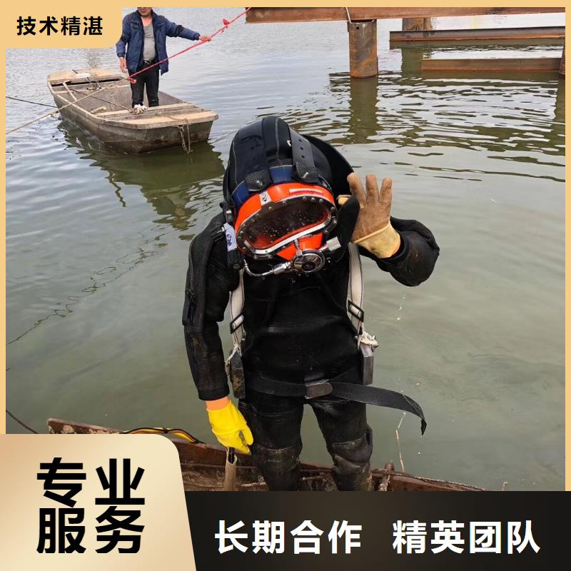道縣水下打撈金手鐲質量放心