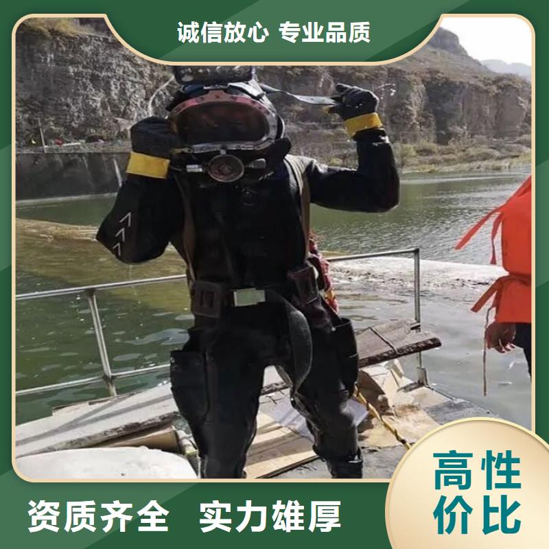容城縣水下打撈金手鐲信息