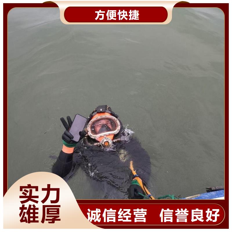 大渡口區水中打撈信息