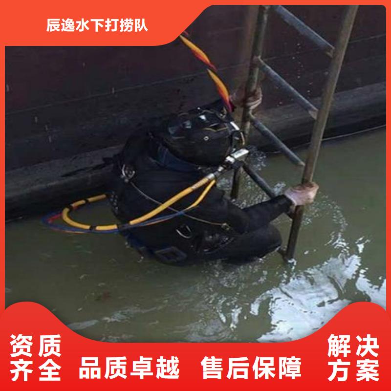 鳳翔街道水中打撈手機(jī)種植基地