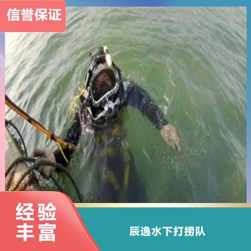 象山縣水下打撈手機值得信賴