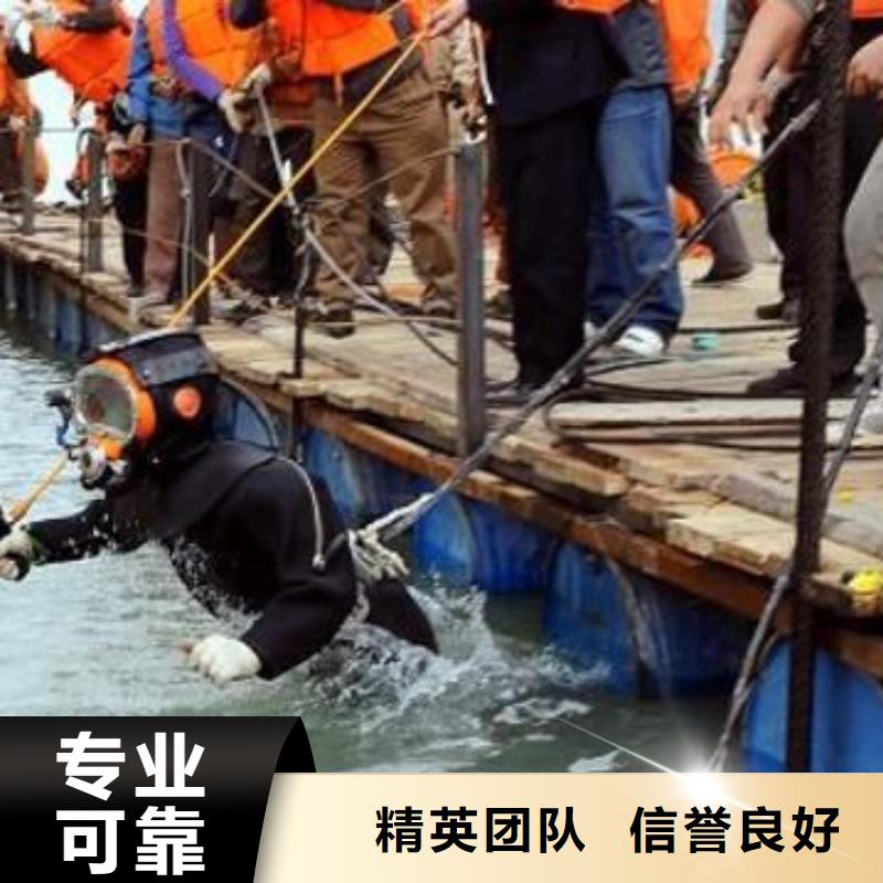 武侯區水下救援放心選擇