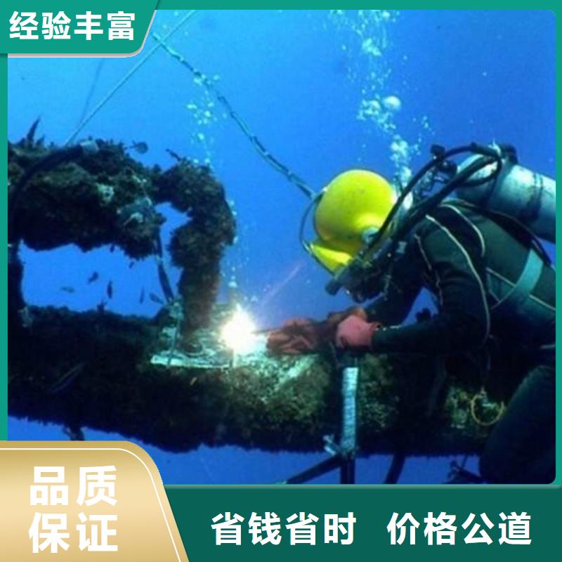平輿縣水下打撈金項鏈多重優(yōu)惠