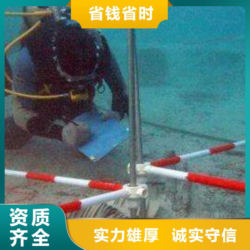 盤山縣水中打撈值得信賴