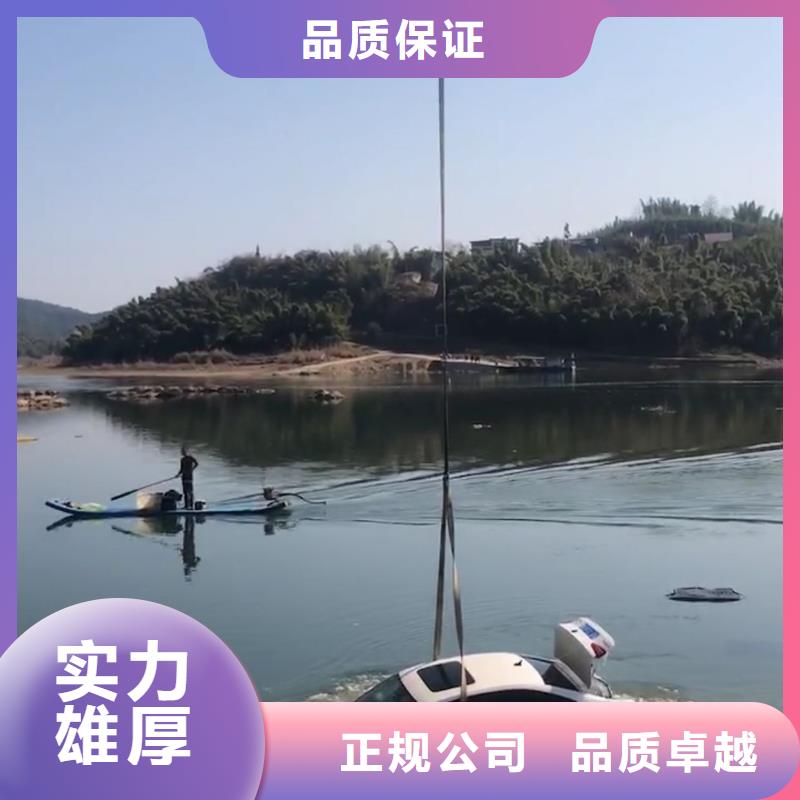西平縣水中打撈信賴