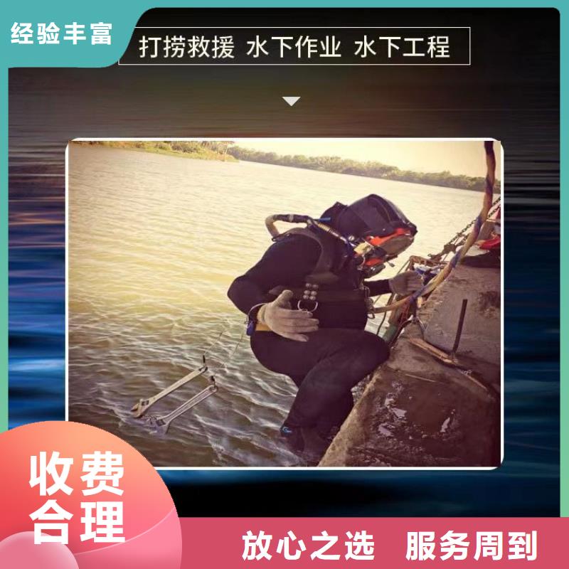 大方縣水下打撈手機(jī)值得信賴