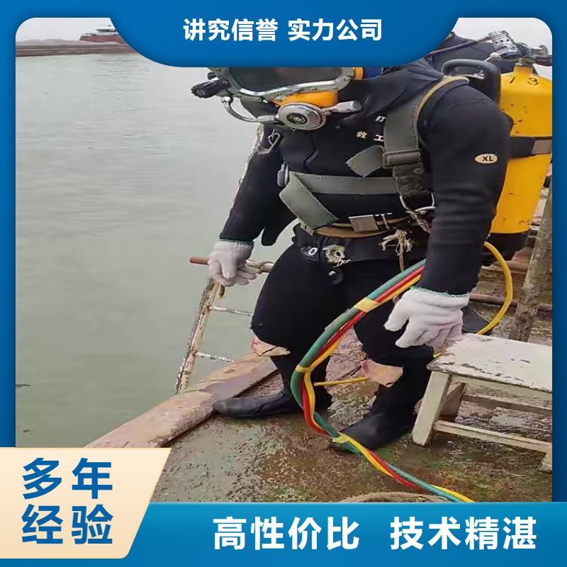 萬江街道水中打撈免費咨詢