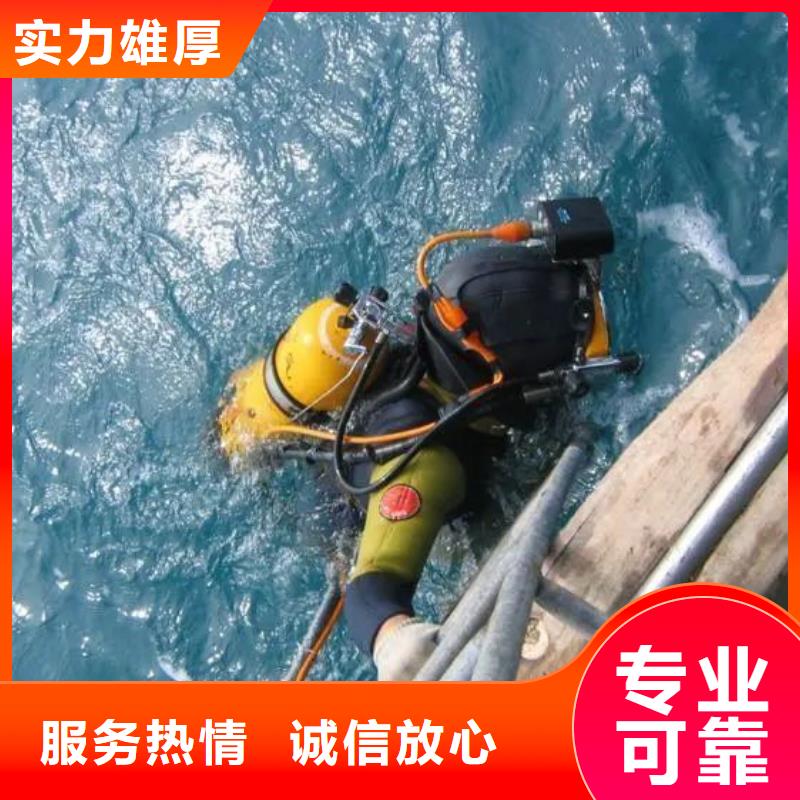大方縣水下打撈手機(jī)值得信賴