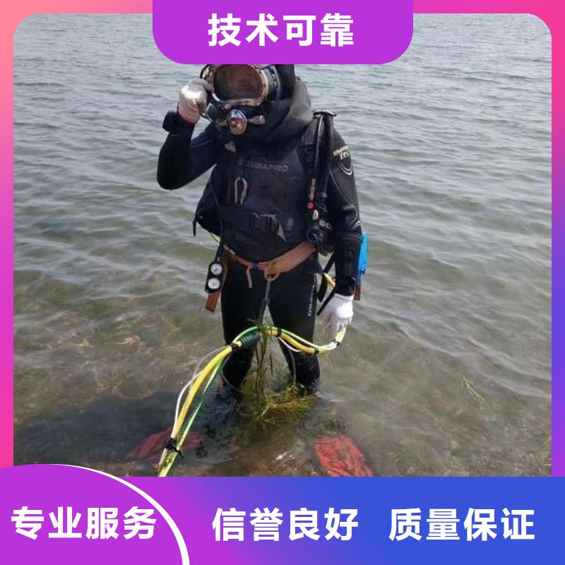松江区水下打捞凶器厂家