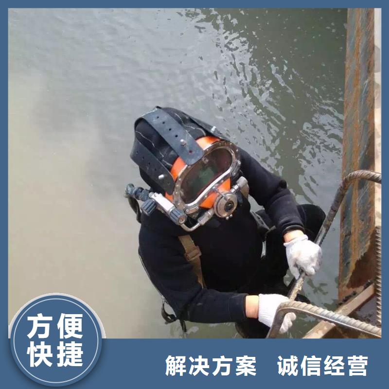 开化县水下打捞尸体信赖推荐