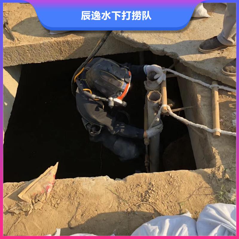 寿宁县水下打捞尸体推荐货源