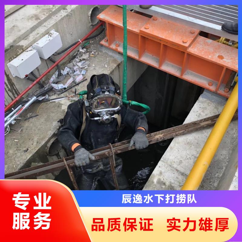 召陵區水下打撈金手鐲多重優惠