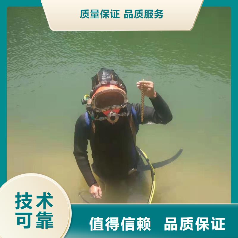 水下打撈尸體質量放心