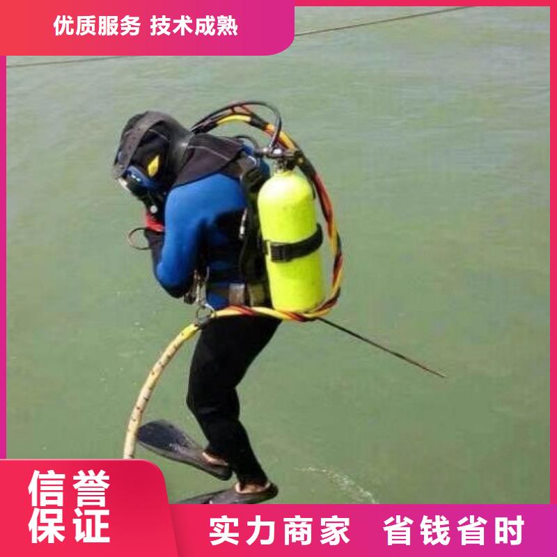 望都縣水下打撈金手鏈擇優(yōu)