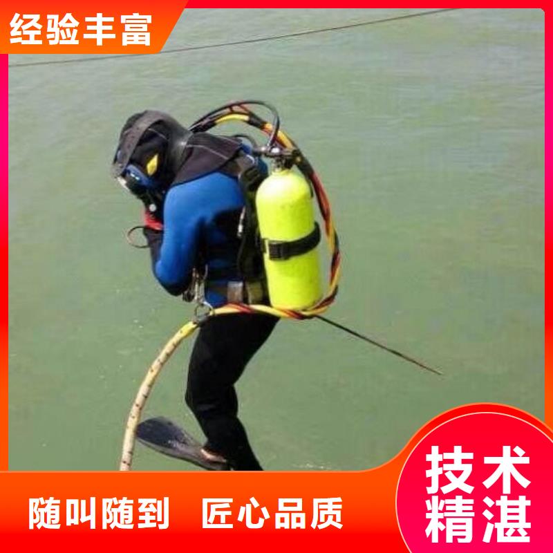 水下打撈汽車值得信賴