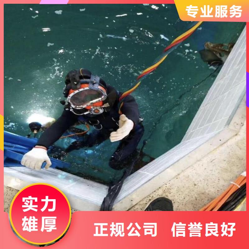 阜城县水中打捞手机择优推荐