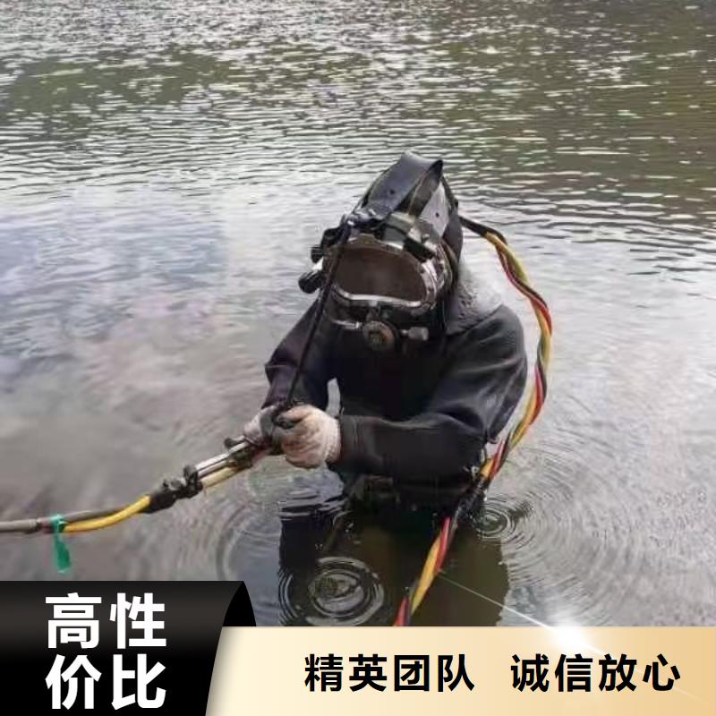 广水市水下打捞金手镯推荐货源