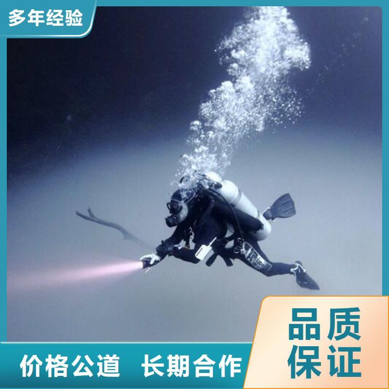 浦口區(qū)水中打撈手機信息