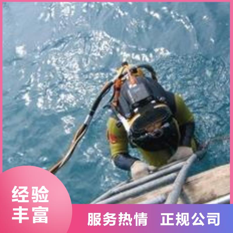 水下打捞汽车值得信赖