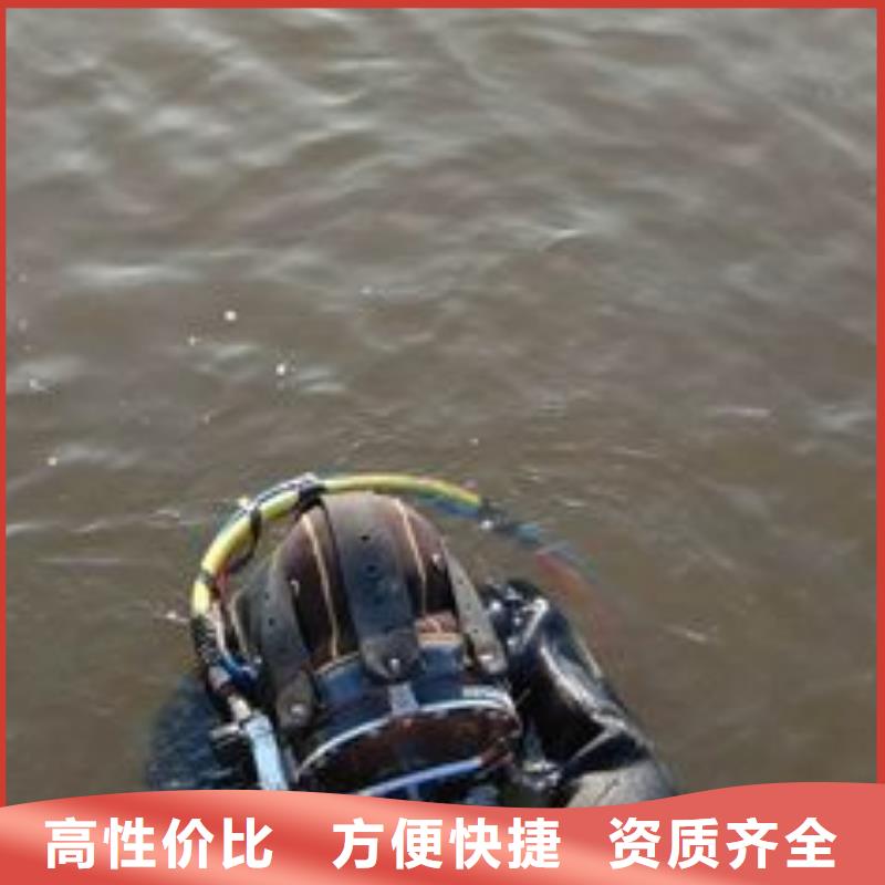 零陵區水中打撈放心選擇