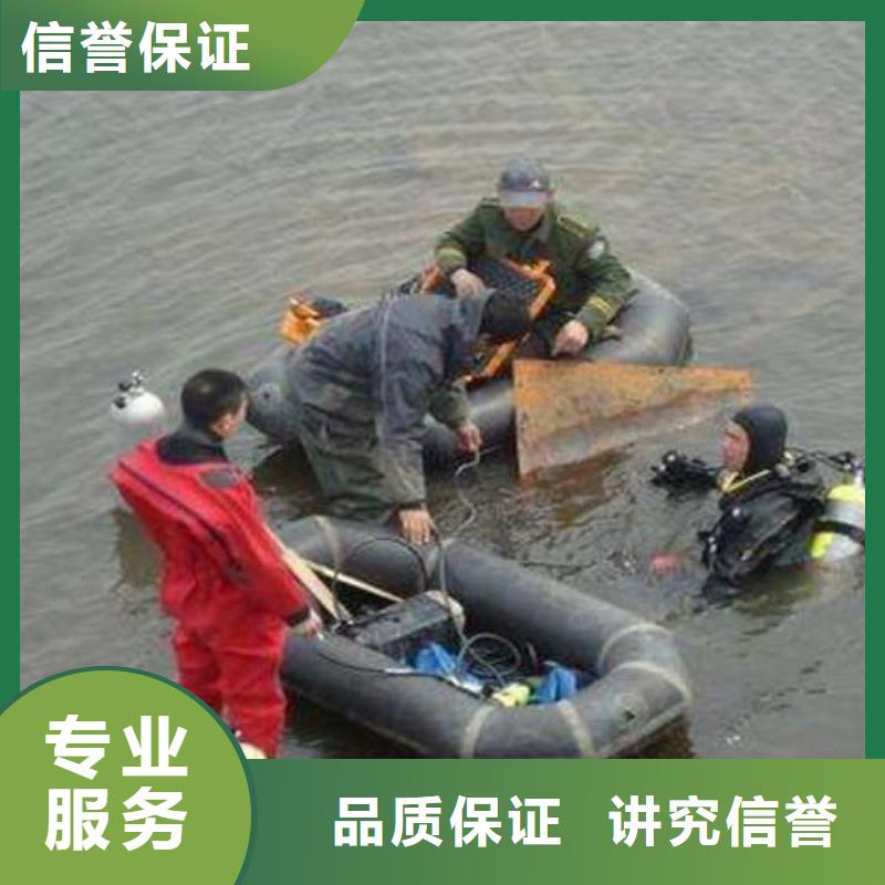 武清区水下打捞汽车放心选择