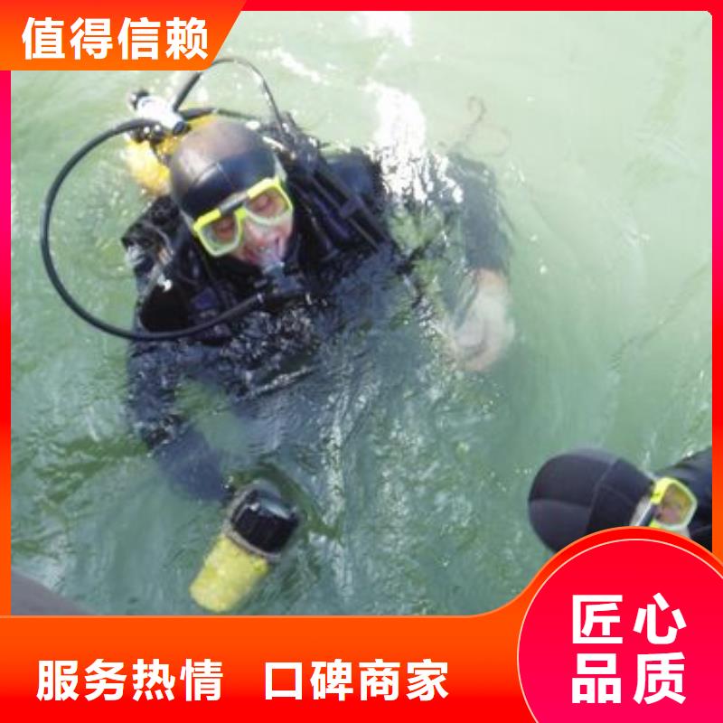 隰縣水下打撈手鏈擇優