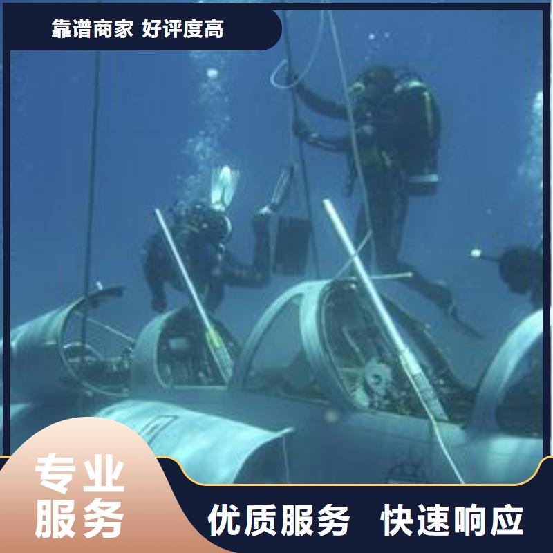 海陽(yáng)市水下打撈汽車擇優(yōu)