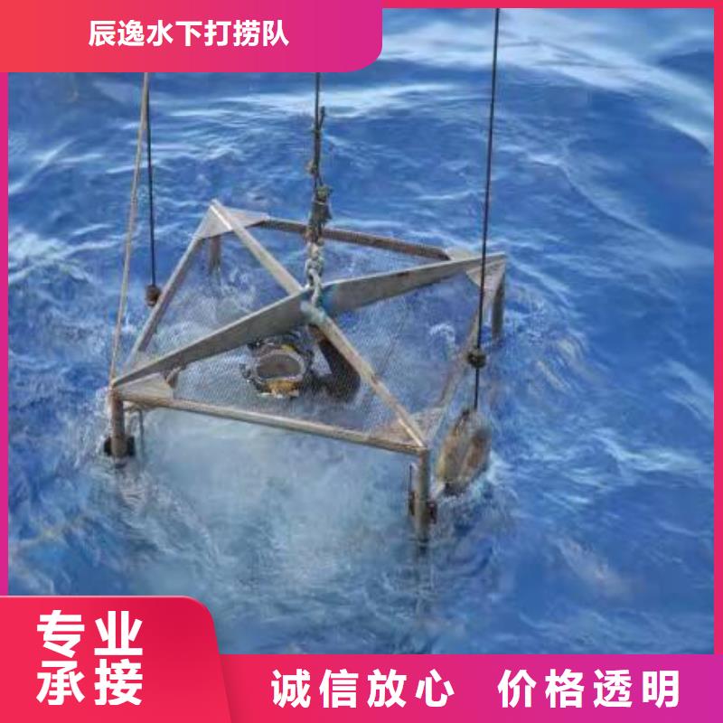 牡丹区水下打捞金手镯择优