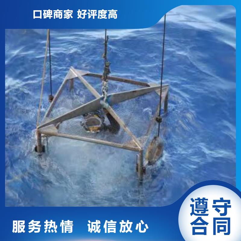 南陵縣水下打撈汽車承諾守信