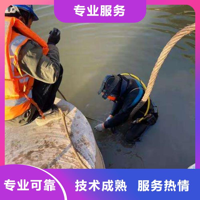 水下打撈手機質量放心