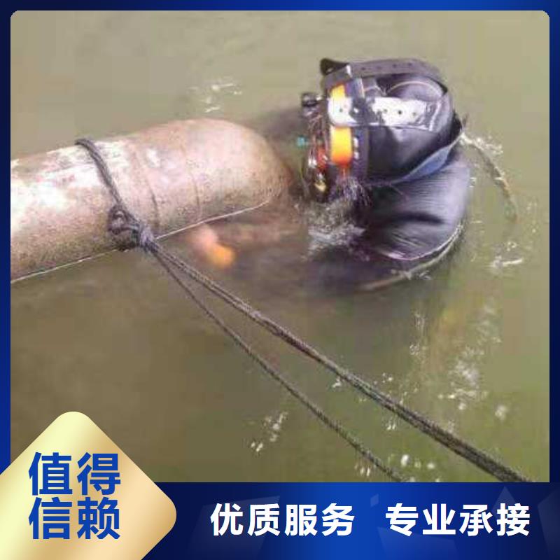 偃師市水中打撈承諾守信