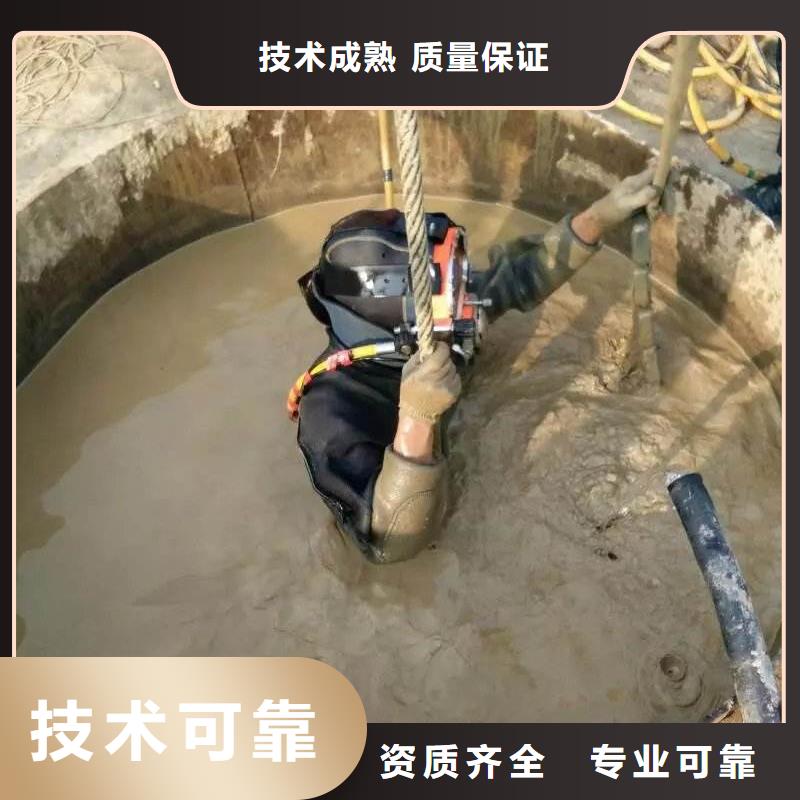 江永縣水下打撈手機值得信賴