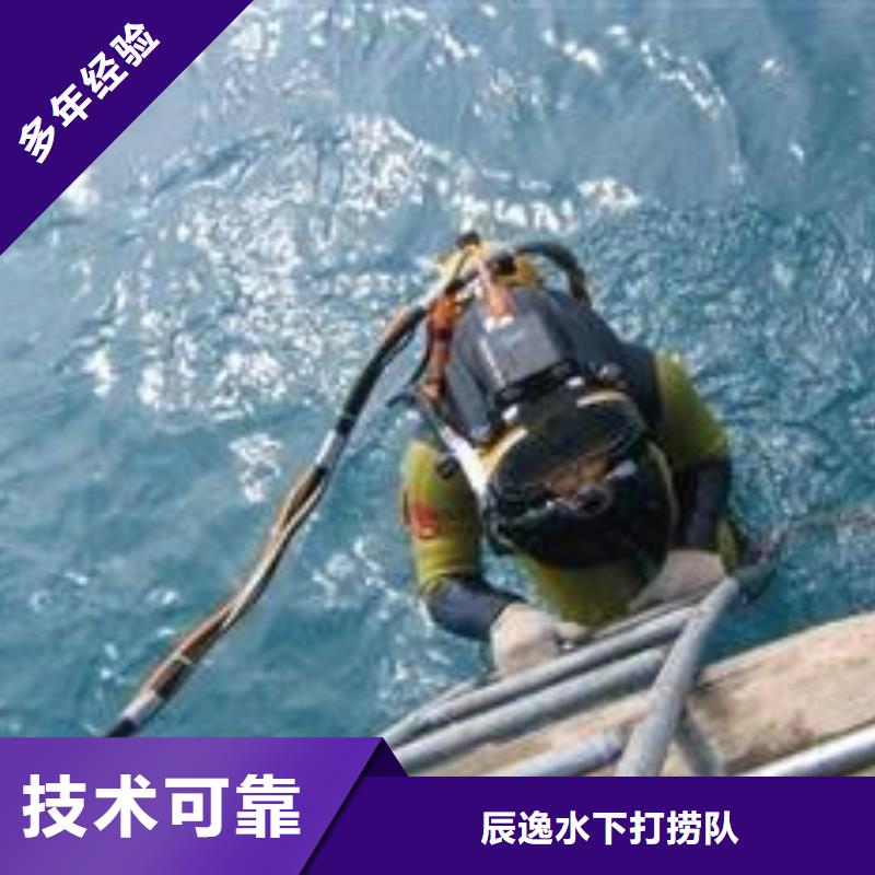 水下堵漏视频-水下堵漏-甘肃省定西市漳县|陇西|庆阳|陇南|酒泉|白银|嘉峪关同城厂家
