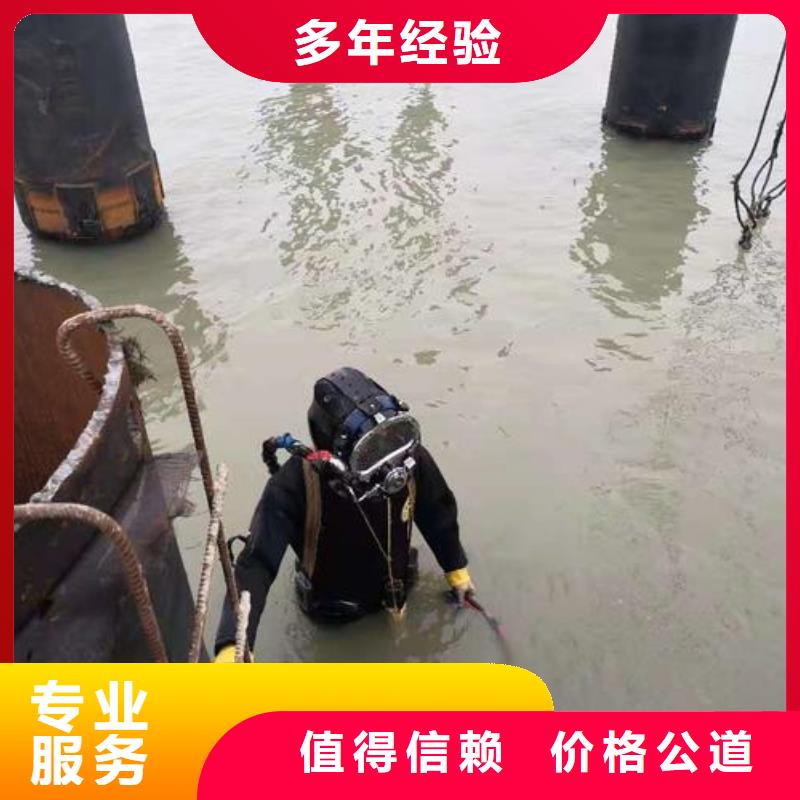 水下堵漏视频-水下堵漏-甘肃省定西市漳县|陇西|庆阳|陇南|酒泉|白银|嘉峪关同城厂家