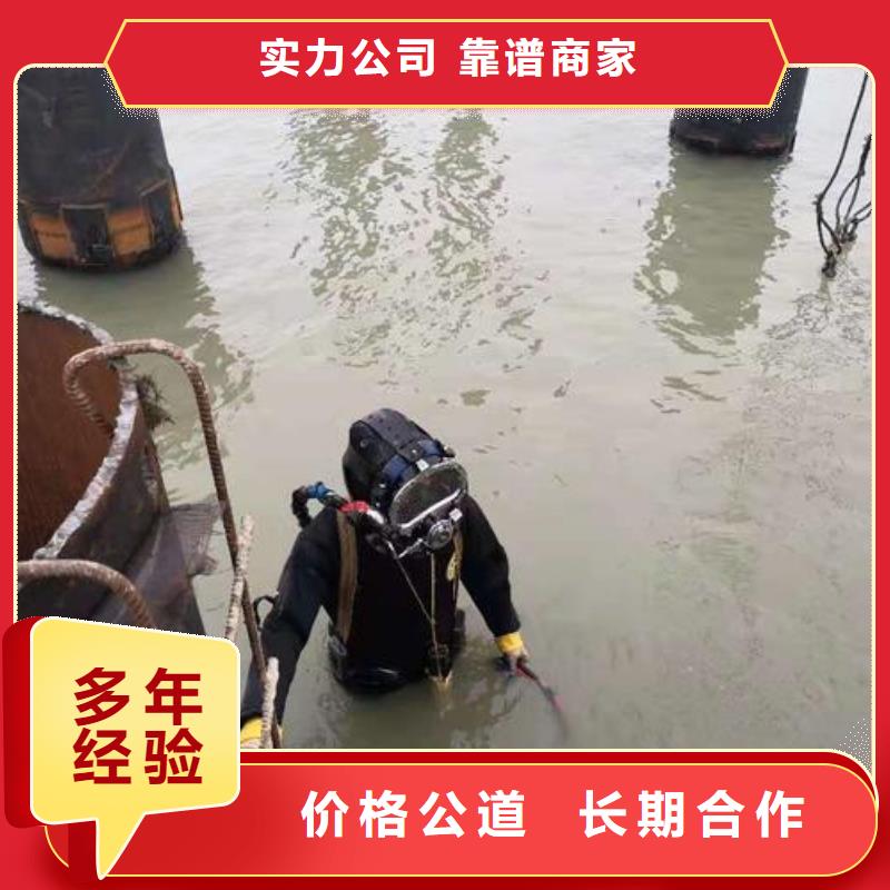水下堵漏视频-水下堵漏(辰逸)覆盖地域河北省廊坊市安次|霸州|沧州|保定|衡水|秦皇岛|张家口|承德|邯郸